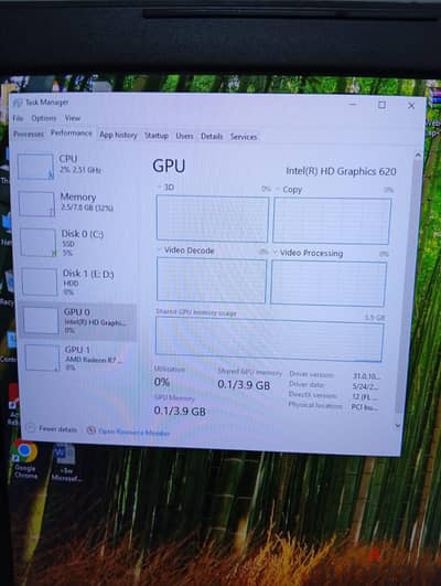 بروسيسور: Intel Core i7 الجيل السابع