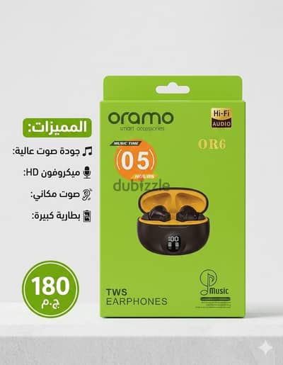 تصفيات محل والبيع بسعر الجمله ولو هتاخد اكتر من قطعه هيكون في خصم كبير
