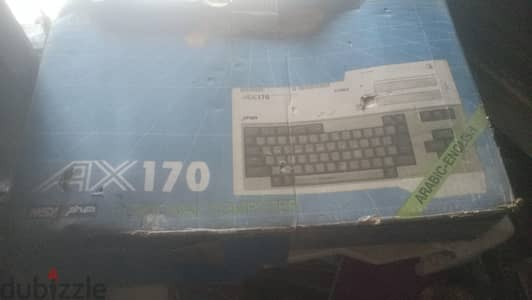 كمبيوتر صخر 170