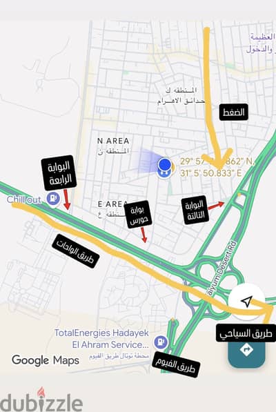 شقة متميزة ب جنينة حرف L ب حدائق الاهرام تطل علي٣ بوابات كاملة المرافق