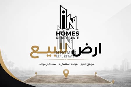 Land for Sale in Mokattam Upper Plateau – 612 sqm – Residential & Commercial – 70% Building Ratio