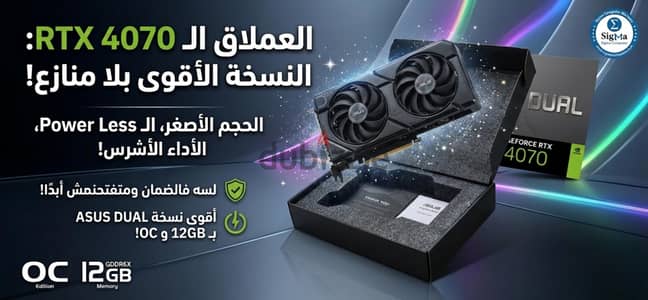Nvidia RTX 4070 ASUS Dual 12GB OC