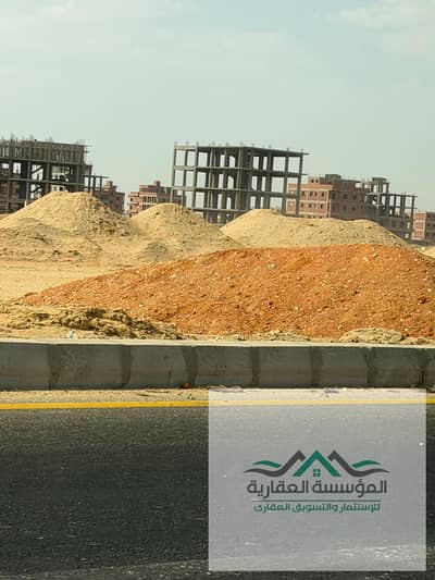 ارض اسكان متميز للبيع في اكتوبر الجديدة قرب طريق الواحات بمنطقة شمال المطار