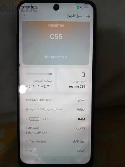 Realme C55