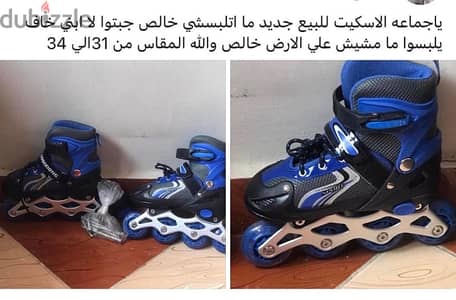 احمد عصمت عين شمس الشرقيه