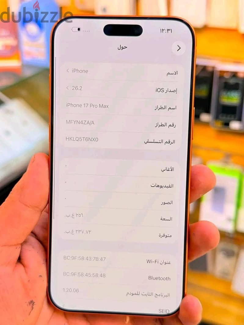 Apple - iPhone 17 Pro Max 1