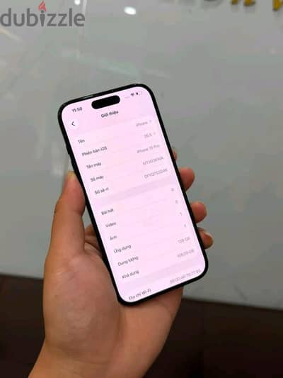 آبل - آيفون 15 برو