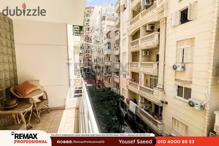 مرخصه مطلات مفتوحة بالكامل شقه للبيع في كفر عبده 250 م