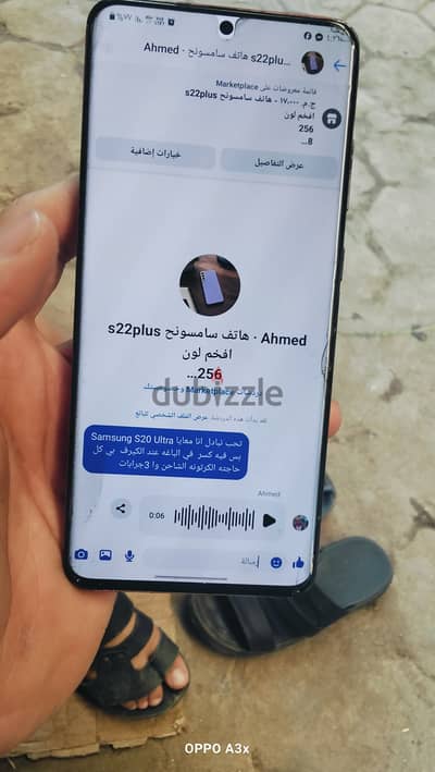 SAMSUNG S20 ULTRA