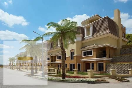 %5 مقدم بس و امتلك فيلا جاهزه دقايق من اوبن اير مول مدينتي في كمبوند Sarai