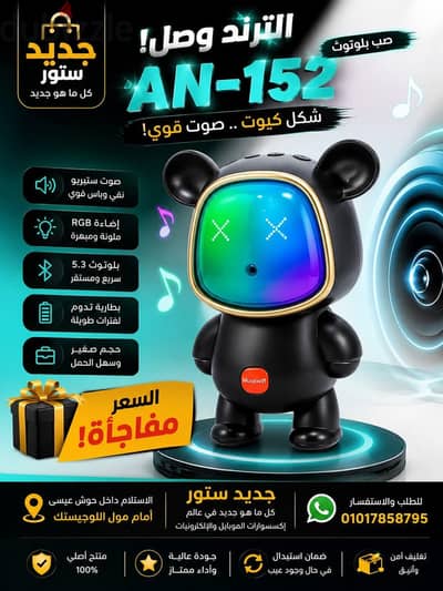 صب انسان الي