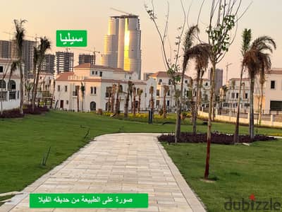 (إستلام فورى) تاون هاوس (من المالك مباشرة) أقل من الشركه ب 16 مليون على النهر الإخضر