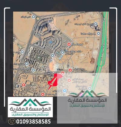 قطعة ارض للبيع فى بيت الوطن قرار 77 - بالشيخ زايد الجديدة - بجوار كمباوند جريان و سوديك و ماونتن فيو -القطعة مميزة جدا على رئيسي محور الضبعة مباشرة