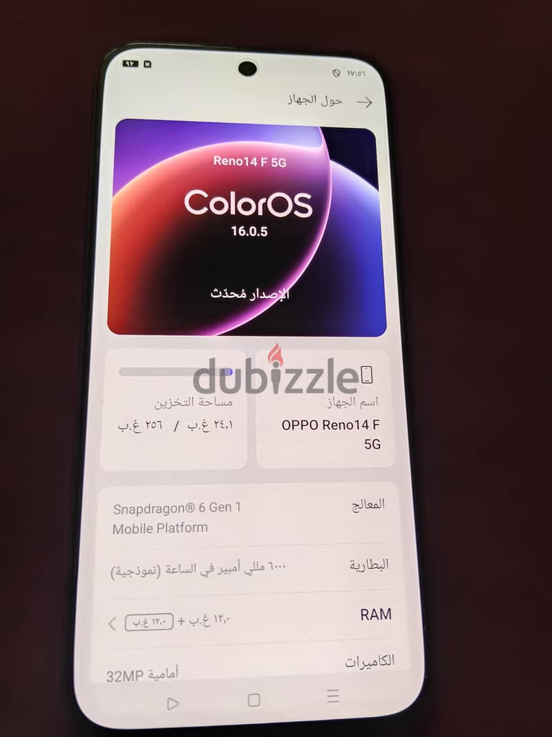 اوبو رينو 14f 1