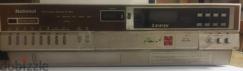 جهاز فيديو VHS ناشونال NV _7500 ياباني ٣ نظام