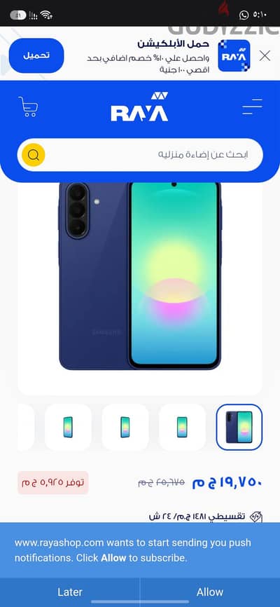 Sumsong A27