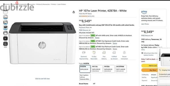 HP Laser 107w جديدة سيلد السعر 6000 نهائي تمام تمام