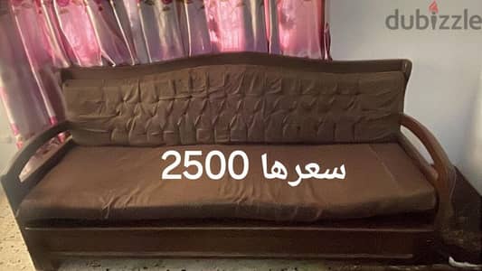 الشروق