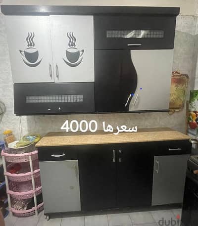 الشروق