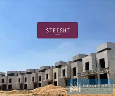 تاون هاوس 305م للبيع موقع مميز بالتقسيط كومبوند ستيت القاهرة الجديدة stei8ht New cairo
