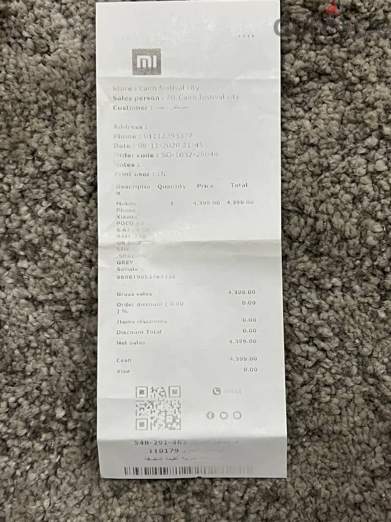 Xiaomi Poco X3 4