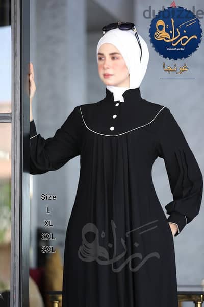 عباية بديزاين  شيك وانسيابي