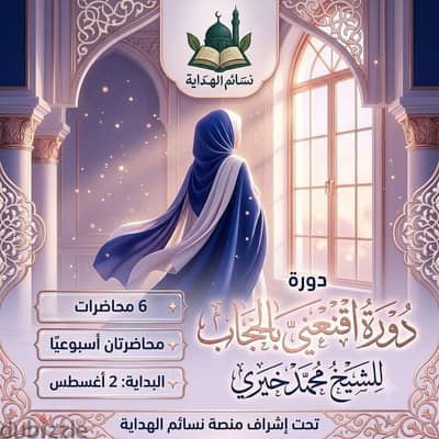 بيضتين مقص اصلي