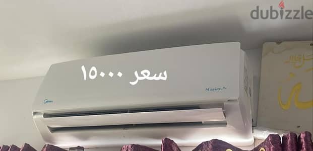 الشروق