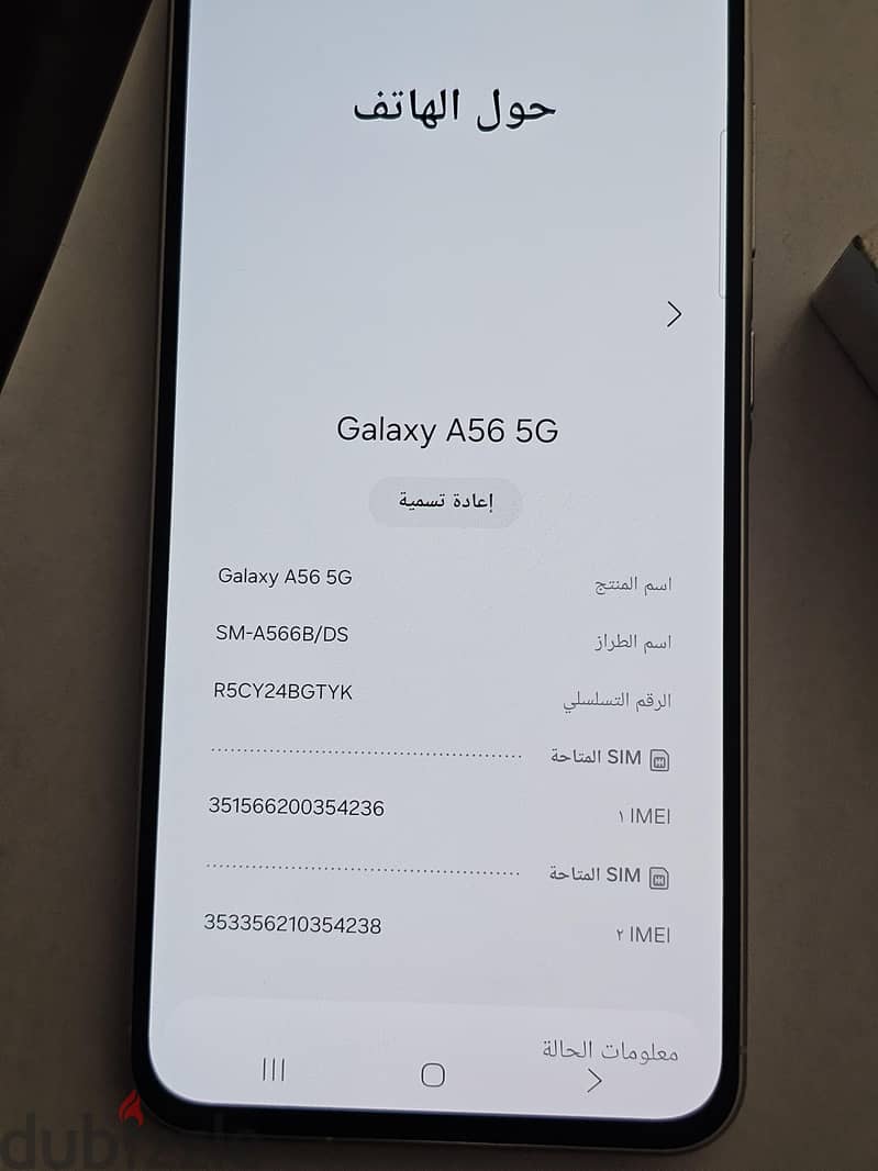 Samsung A56 1