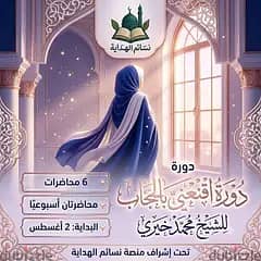 شداد موتور ١٢٨  اصلي