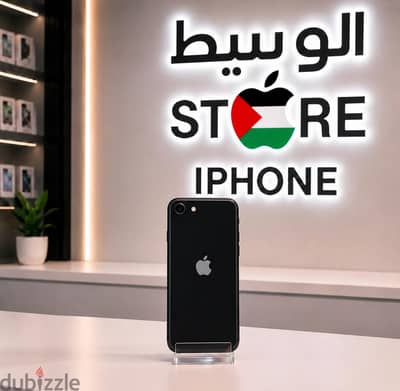 iPhone SE2020 64g 78% Battery zero