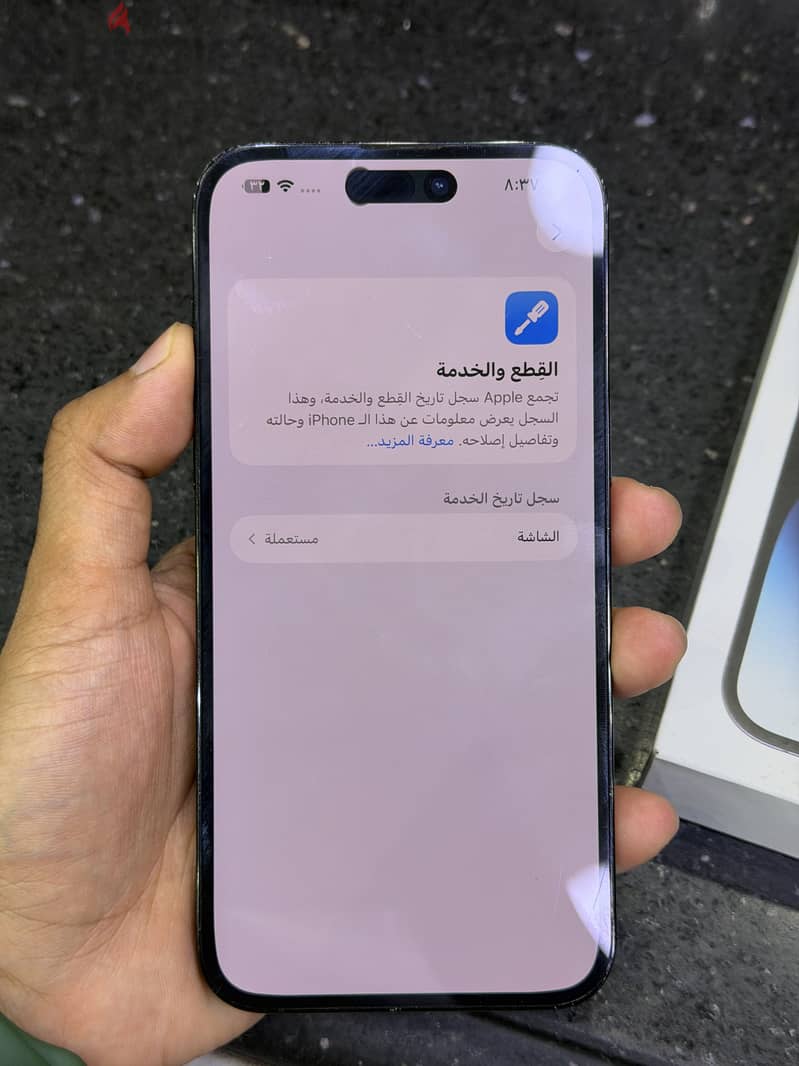 Apple - iPhone 14 pro max 2