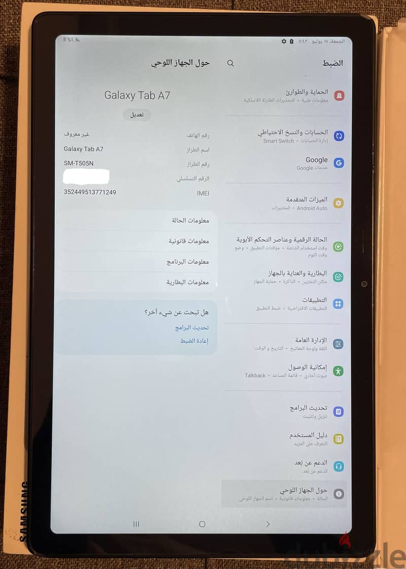 Samsung Galaxy Tab A7 2