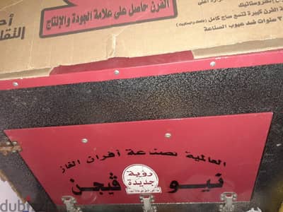 فرن خبيز شري من سنه ب6000