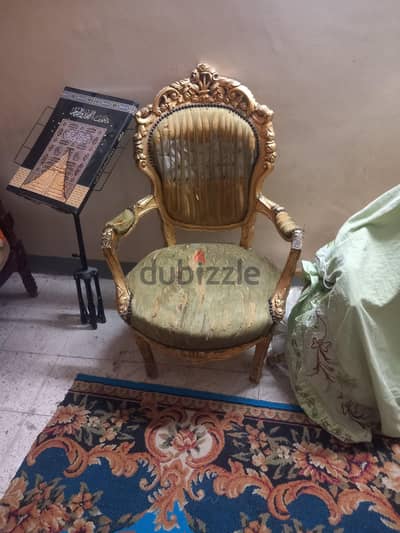 صالون