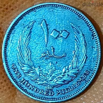 Historical and commemorative coins (rare)