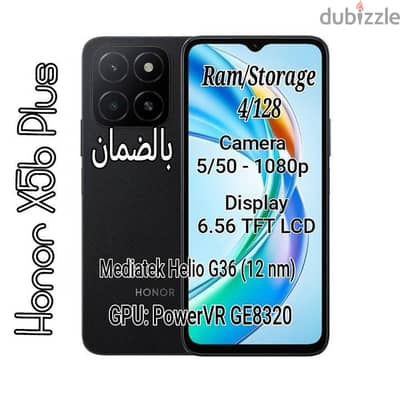 Honor X5b Plus
