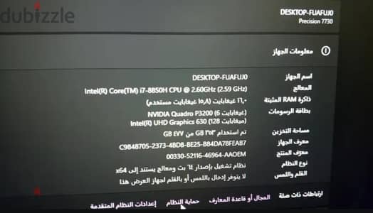 لابتوب مستعمل