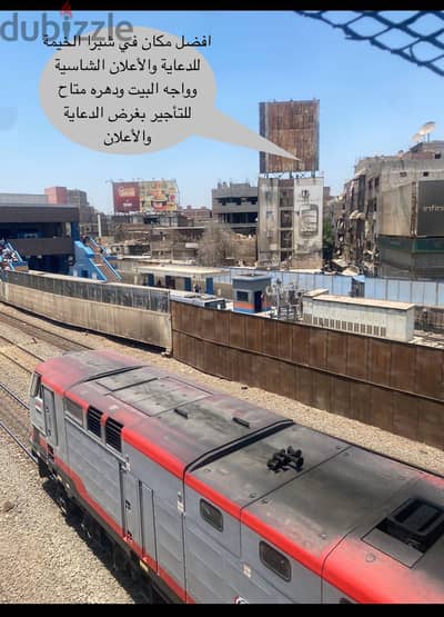 شاسية اعلي المبني  للتأجير  للدعاية والاعلان
