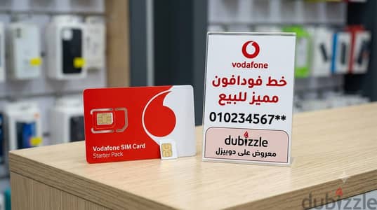 **010234567 لو مهتم تواصل على الواتس فقط السعر مش الي معروض