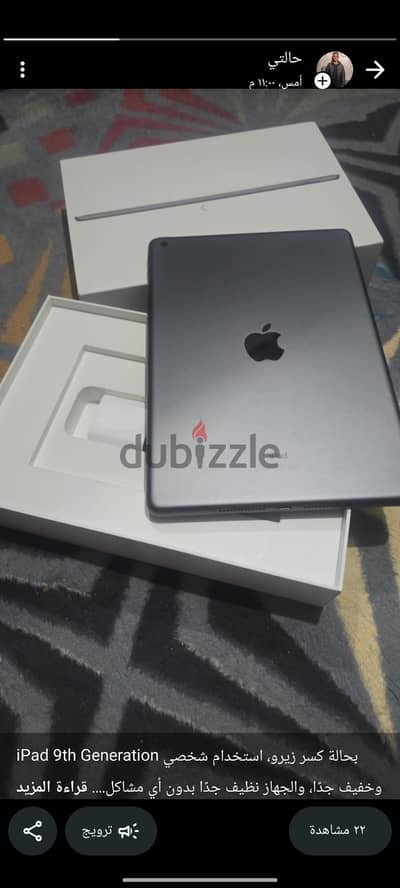 ipad 9