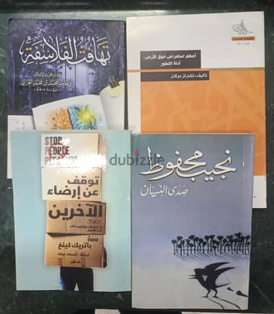 اربع كتب للبيع بحالة ممتازة