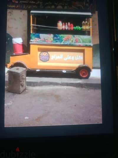 عربيه كبده