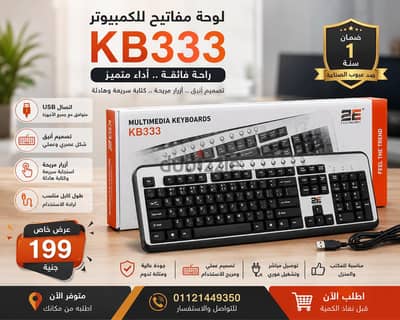 ادوات للكمبيوتر