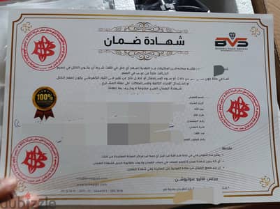 ماكينه عد نقود