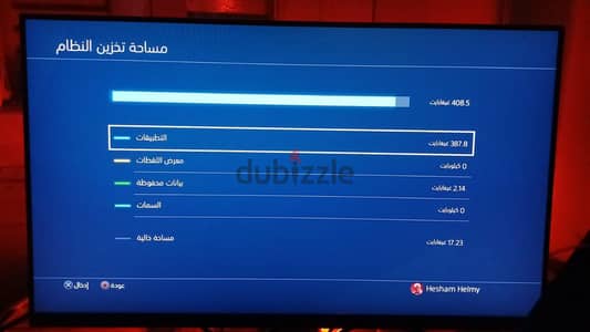 ps4 fat 500Gb