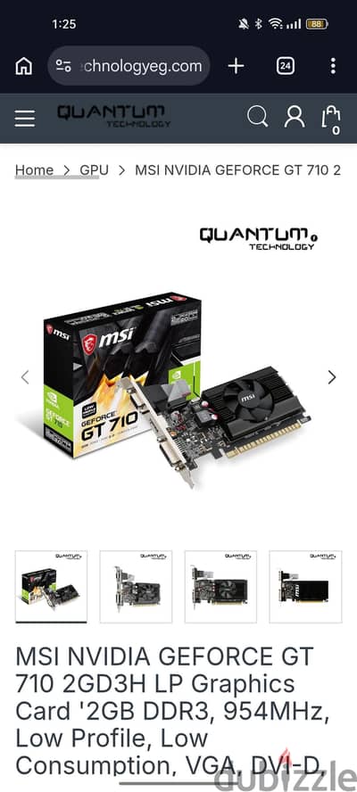 كارت 2gb gt710 بحاله ممتازه جدا