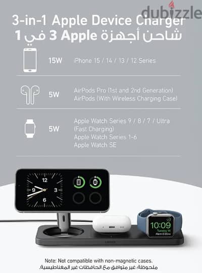 Anker MagSafe Charger Foldable 3-in-1 Wireless Charging Station 15W