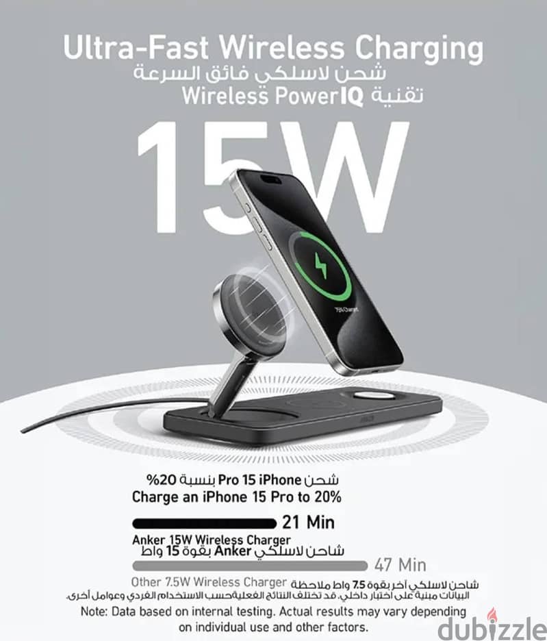 (FOR IPHONE USERS) Anker MagSafe Foldable 3-in-1 Wireless Charger 4