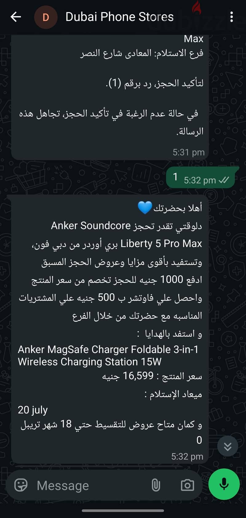 (FOR IPHONE USERS) Anker MagSafe Foldable 3-in-1 Wireless Charger 14
